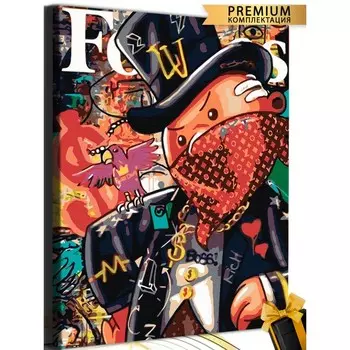 Картина по номерам «Алек Монополи» 40 50 см