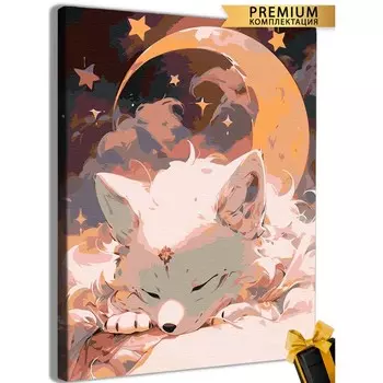 Картина по номерам «Аниме волчонок арт» 40 50 см