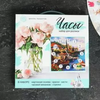 Картина по номерам - часы «Домики», 30х30 см