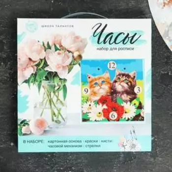 Картина по номерам - часы «Котята», 30х30 см
