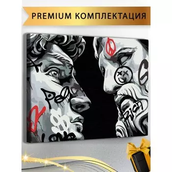 Картина по номерам «Давид и Зевс» холст на подрамнике, 40 50 см