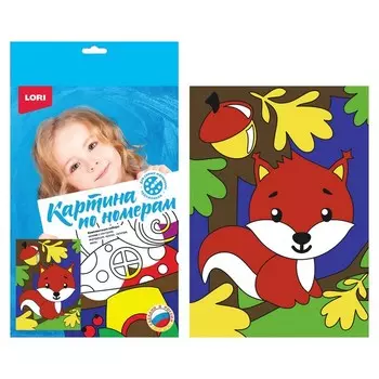 Картина по номерам для малышей «Белочка в лесу»