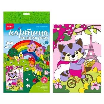Картина по номерам для малышей «Енотик в Париже»