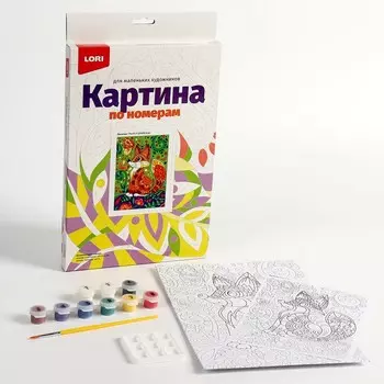 Картина по номерам для малышей «Лисичка»