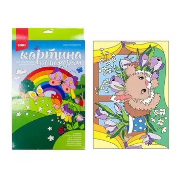 Картина по номерам для малышей «Пушистый зайка»