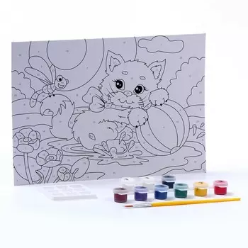 Картина по номерам для малышей «Радостный котенок»