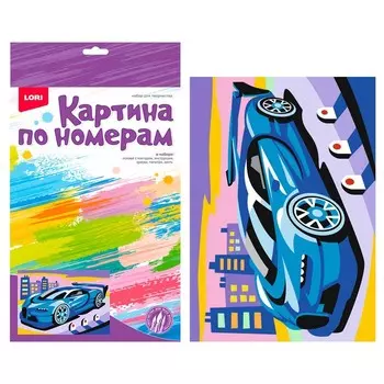 Картина по номерам для малышей «Спортивный автомобиль»