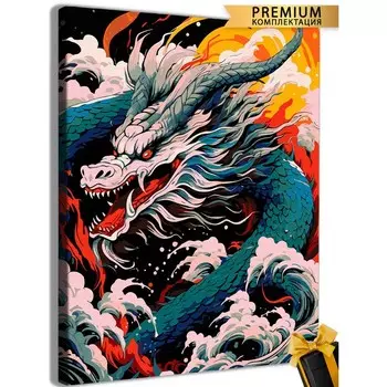 Картина по номерам «Дракон на закате»