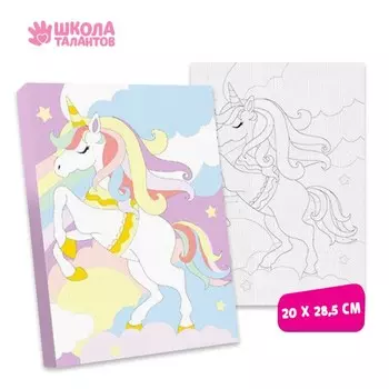 Картина по номерам «Единорог» 20 28,5 см