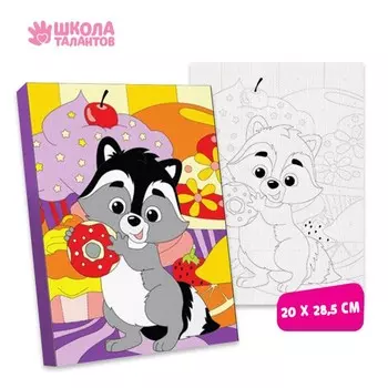 Картина по номерам «Енот-сладкоежка» 20 28,5 см