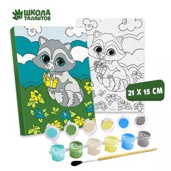 Картина по номерам для детей «Енотик на полянке», 21 х 15 см