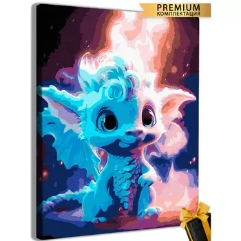 Картина по номерам «Голубой дракончик» 40 50 см