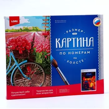 Картина по номерам холст на подрамнике 40 50 см «Яркий бульдог»