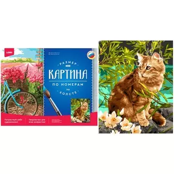 Картина по номерам холст на подрамнике «Кошечка на прогулке» 40 50 см