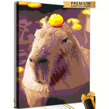 Картина по номерам «Капибара с яблоком» 40 50 см