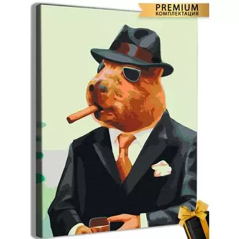 Картина по номерам «Капибара в пиджаке»