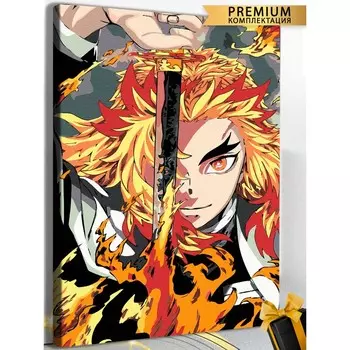 Картина по номерам «Клинок рассекающий демонов» холст на подрамнике, 40 60 см