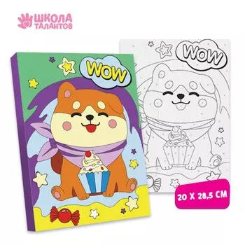 Картина по номерам «Корги» 20х28.5 см