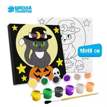 Картина по номерам для детей «Кошечка под луной», 15 х 15 см