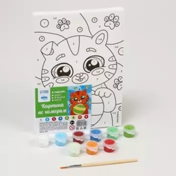 Картина по номерам для детей «Котёнок с лапками», 21 х 15 см