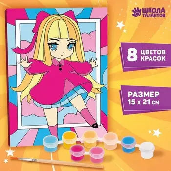 Картина по номерам для детей «Лёгкость», 21 х 15 см