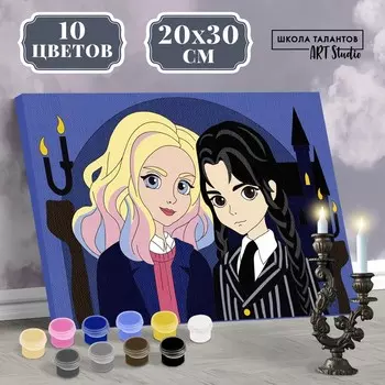 Картина по номерам для детей «Лучшие подруги», 2030 см