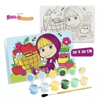 Картина по номерам «Маша с яблоками», Маша и Медведь, 20 х 30 см