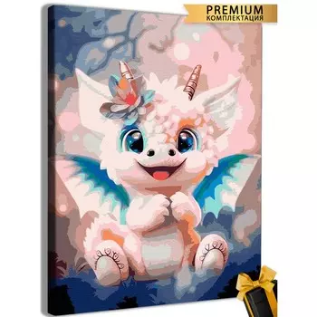 Картина по номерам «Милый белый дракончик» 40 50 см