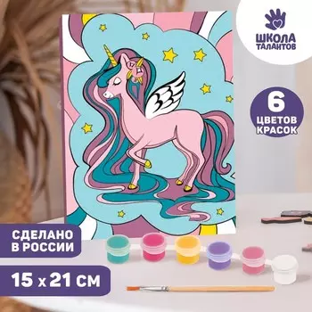 Картина по номерам для детей «Милый единорог», 2115 см