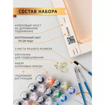 Картина по номерам «Мона Лиза. Джоконда» холст на подрамнике, 40 50 см