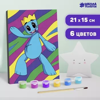 Картина по номерам для детей «Монстрик друг», 21 х 15 см