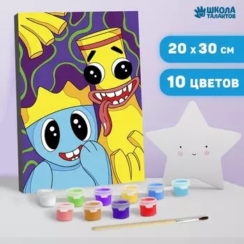 Картина по номерам для детей «Монстры-друзья», 20 х 30 см