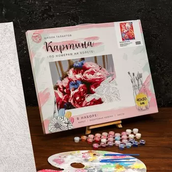 Картина по номерам на холсте с подрамником «Волшебный пегас» 40 50 см