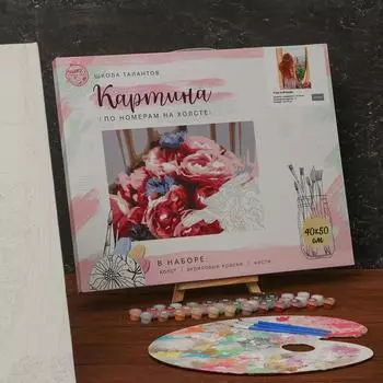 Картина по номерам на холсте с подрамником «Утро в Италии», 40 х 50 см