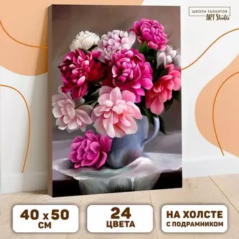 Картина по номерам на холсте с подрамником «Букет», 4050 см