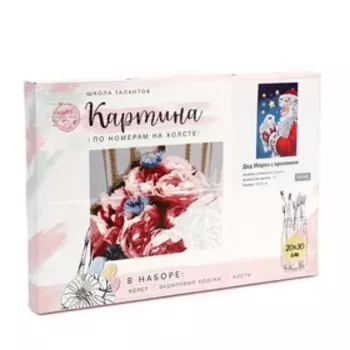 Картина по номерам на новый год на холсте с подрамником «Дед Мороз с кроликом», 20 30 см