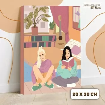 Картина по номерам на холсте с подрамником Friends 20х30 см