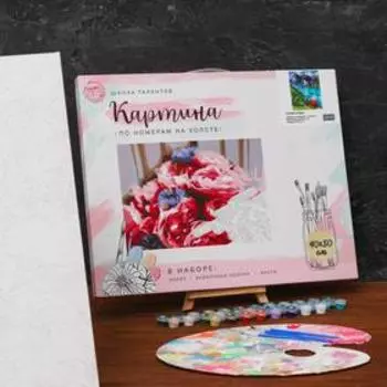 Картина по номерам на холсте с подрамником «Горное озеро», 40 х 50 см