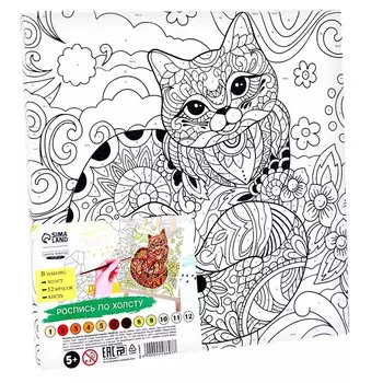 Картина по номерам на холсте с подрамником «Грациозная кошка», 2020 см