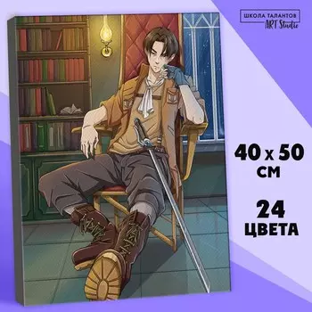 Картина по номерам на холсте с подрамником «Капитан», 40 х 50 см