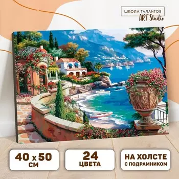 Картина по номерам на холсте с подрамником «Набережная», 40 х 50 см