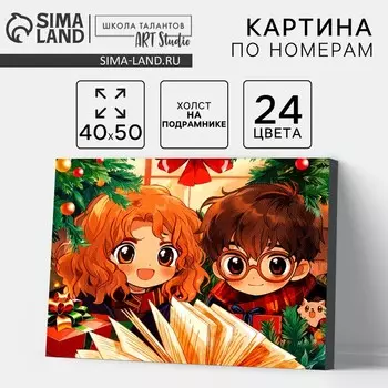 Картина по номерам на новый год на холсте с подрамником «Сказочное волшебство», 4050 см