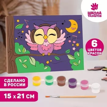 Картина по номерам для детей на подрамнике «Сова в наушниках», 2115 см