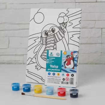 Картина по номерам на холсте с подрамником на новый год «Пингвин», 21 х 15 см