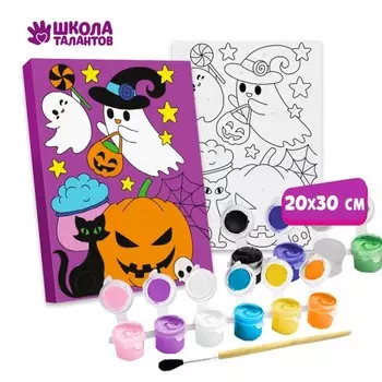 Картина по номерам для детей «Подготовка к празднику», 20 х 30 см