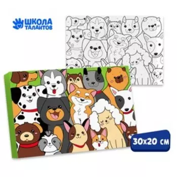 Картина по номерам для детей «Щенки-друзья», 20 х 30 см