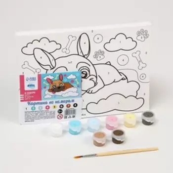 Картина по номерам для детей «Щенок на облачке», 21 х 15 см