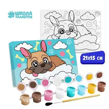 Картина по номерам для детей «Щенок на облачке», 21 х 15 см