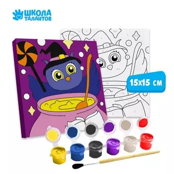 Картина по номерам для детей «Сова-колдунья», 15 х 15 см