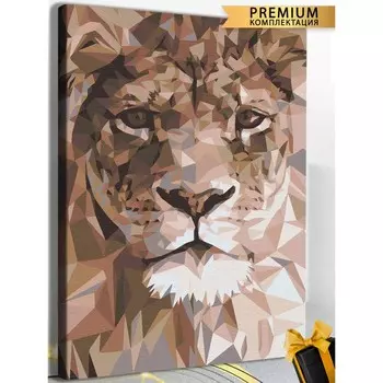 Картина по номерам «Современное искусство. Арт-лев» холст на подрамнике, 40 60 см
